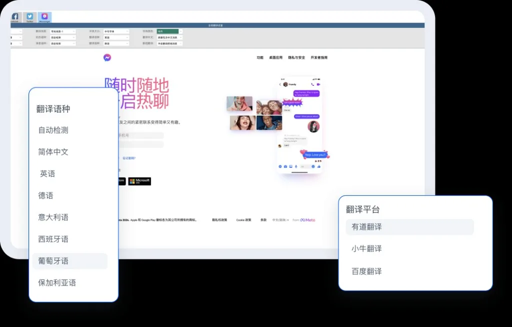 HelloWorld翻译预览二